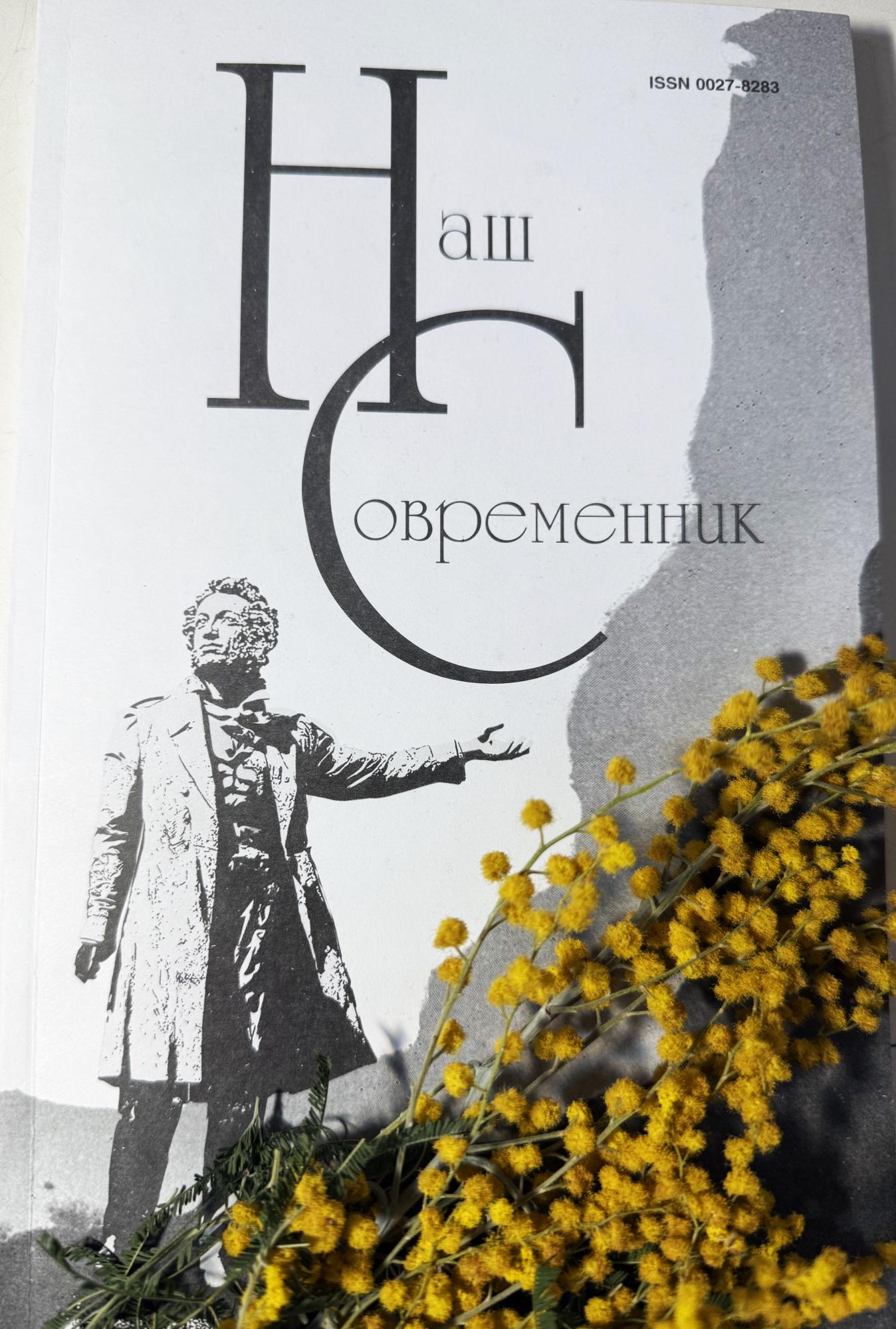 С праздником 8 марта! С праздником 8 марта!