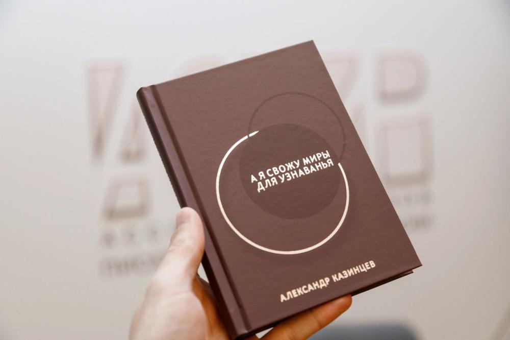 О верности и о любви