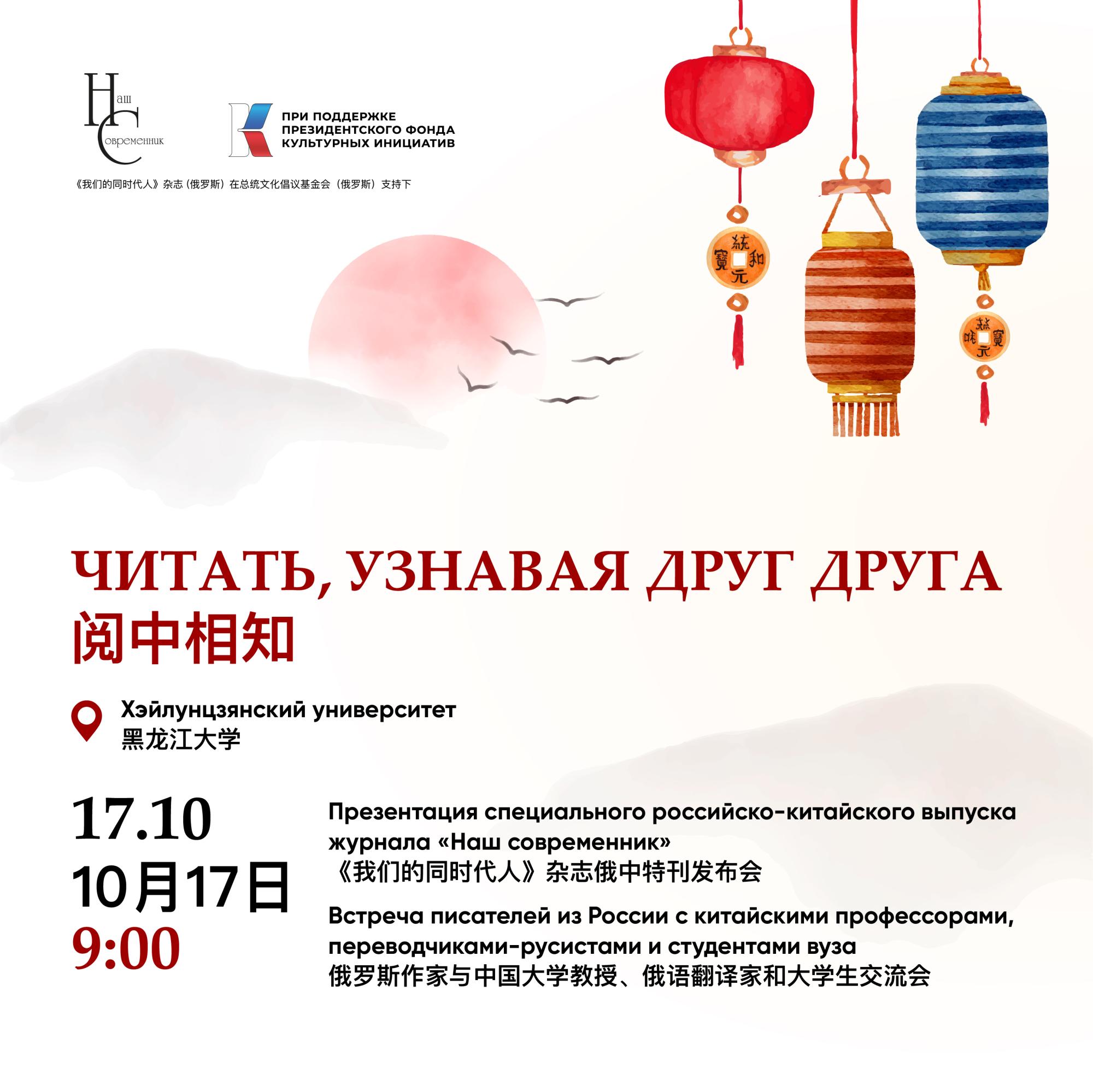 Читать, узнавая друг друга Читать, узнавая друг друга