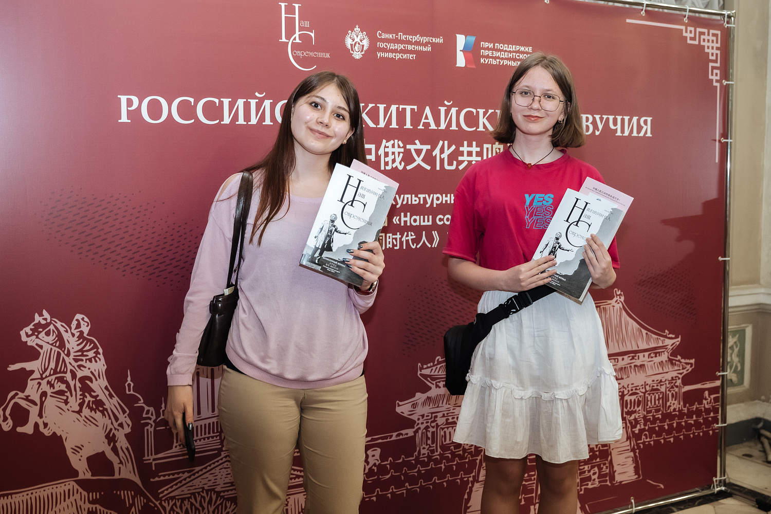 Между строк и берегов: Петербург и «Российско-китайские созвучия»
