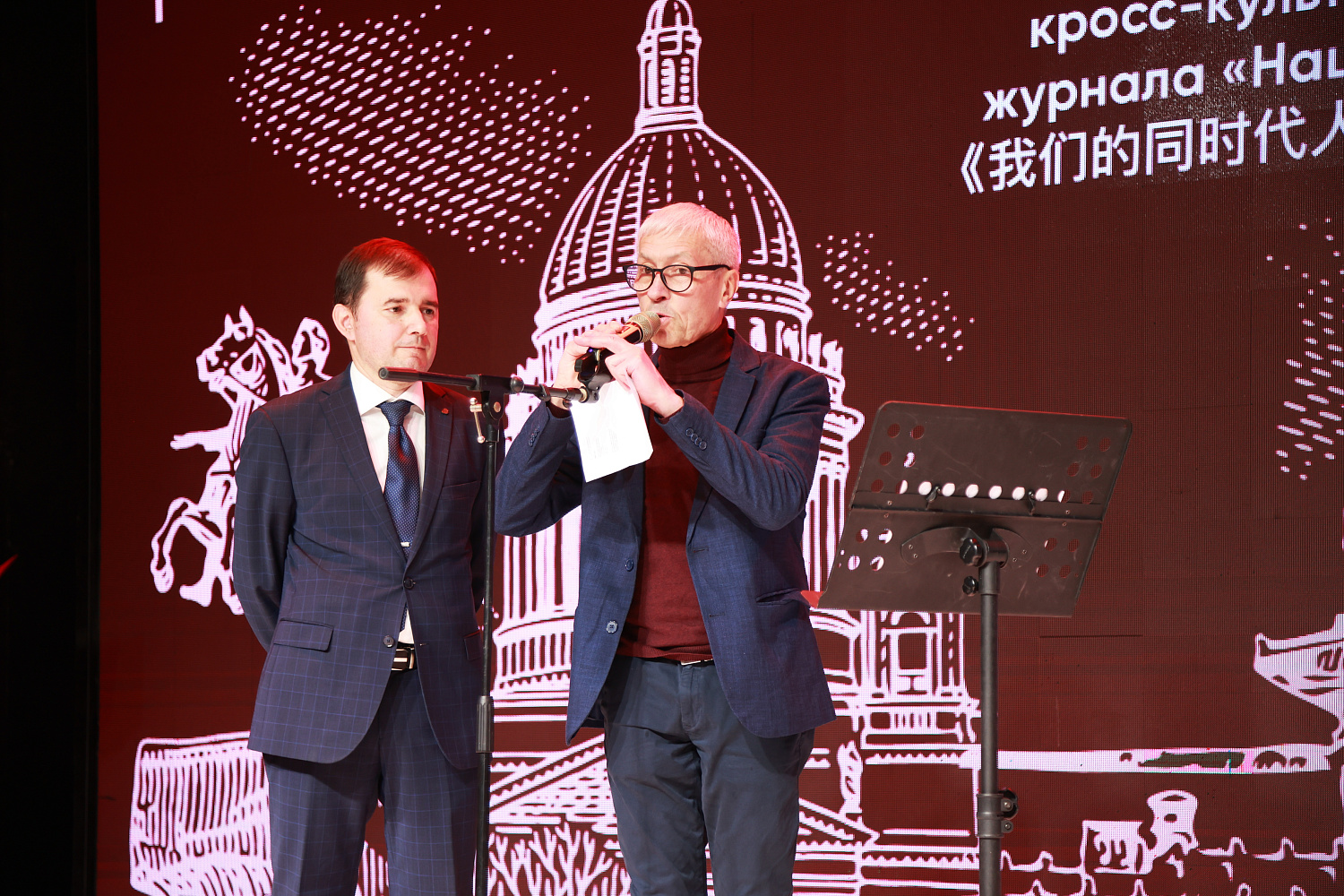 В Харбине состоялся литературно-музыкальный концерт "Российско-китайские созвучия"