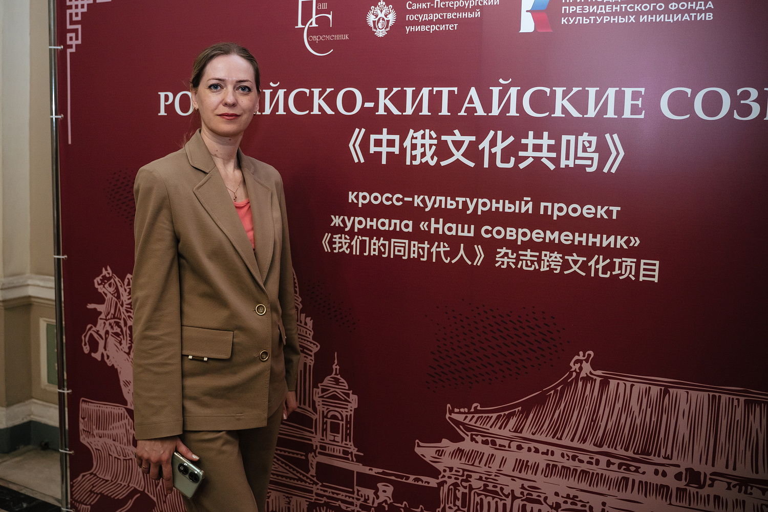 Между строк и берегов: Петербург и «Российско-китайские созвучия»